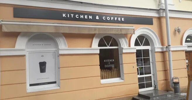 Прожарка ул ленина 24 26 орел фото KITCHEN & COFFEE, кофейня, улица Ленина, 24/26, Орел - 2ГИС