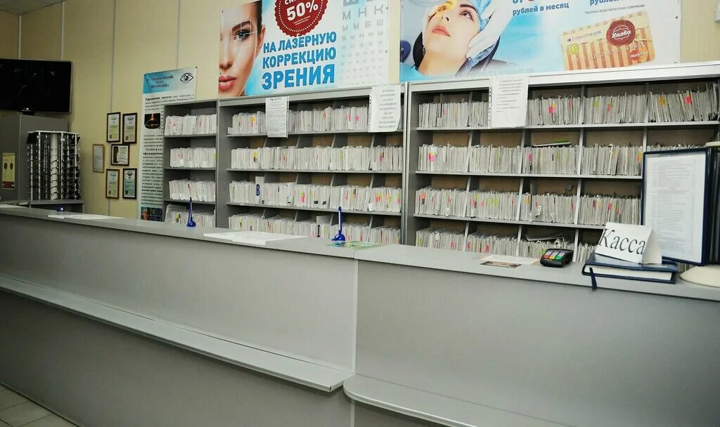 Прозрение ул федерации 33 ульяновск фото Ophthalmology Clinic Prozrenie, vision correction, Russia, Ulyanovsk, Federatsii