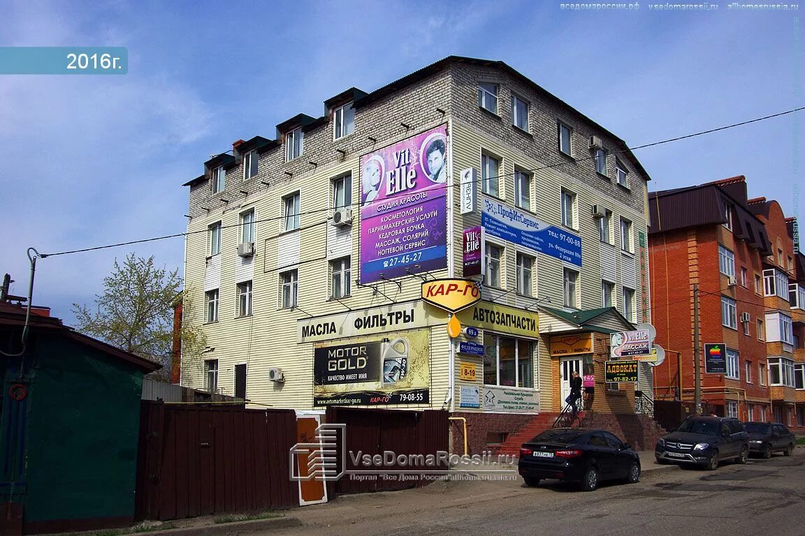 Ulyanovsk, house 33. health center