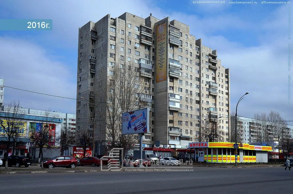 Прозрение ульяновский просп 20 ульяновск фото Ulyanovsk, Ulyanovskiy avenue house 12. Apartment house