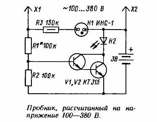 Прозвонка схемы своими руками Пин от пользователя Андрей Кыштымов на доске электроника Самодельный, Электроник