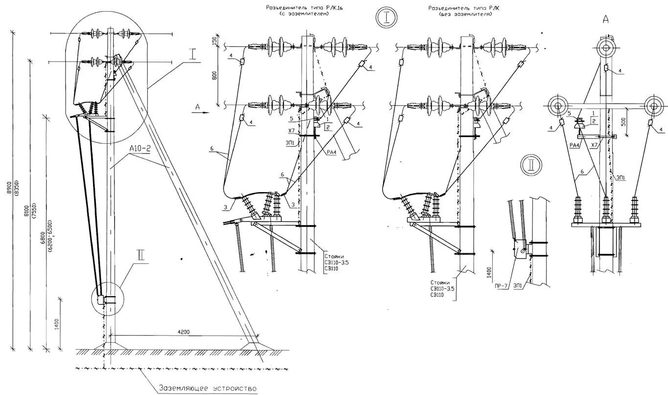 Првт 10 схема установки на опоре Установка разъединителей РЛК и РЛКВ в сетях 10кВ - Чертежи Установка разъедините