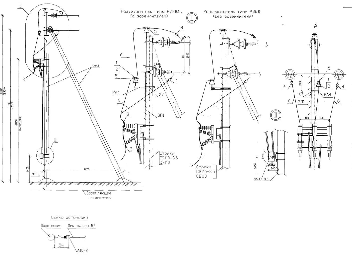 Првт 10 схема установки на опоре Установка разъединителей РЛК и РЛКВ в сетях 10кВ - Чертежи Установка разъедините