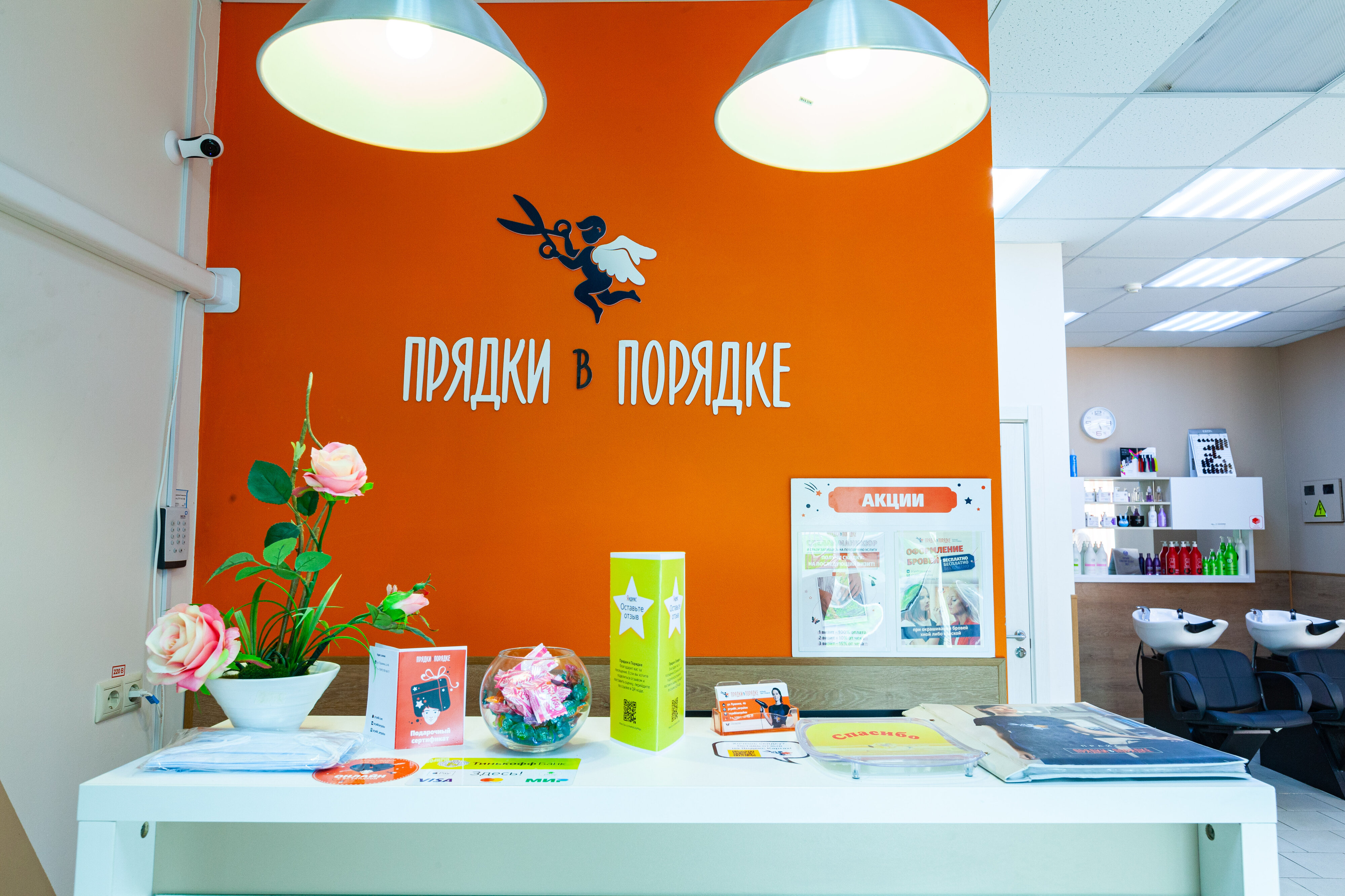 Прядки в порядке ул дзержинского 4а фото Reviews of Beauty saloon Pryadki V Poryadke, Moscow Region, Serpukhov, ulitsa Pu