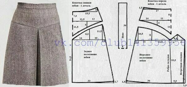 Прямая юбка из драпа выкройка Выкройки, шитье, моделирование одежды Skirt patterns sewing, Clothes sewing patt