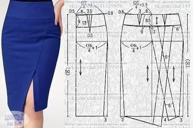 Пин на доске DIY Sewing - Pattern Drafting 1 Юбка с запахом, Сшить юбку, Выкройк