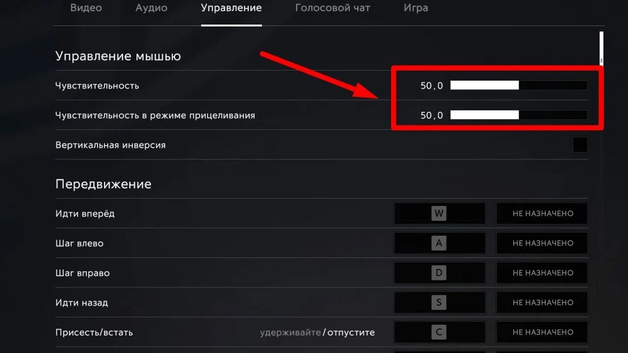 Прямое подключение мыши в кс 2 Как скачать и установить Калибр на ПК правильно