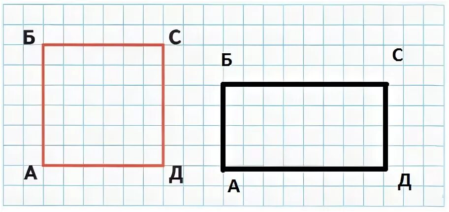 Прямоугольник фото 3 класс по математике ГДЗ по математике 3 класс - рабочая тетрадь - часть 1 - Дорофеев