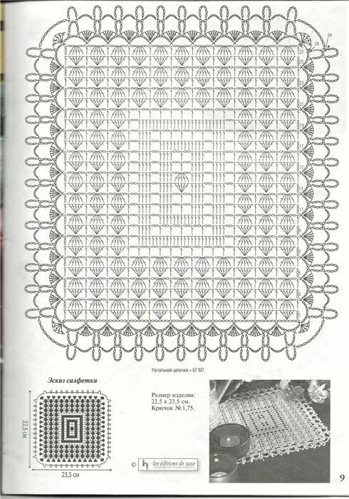 Прямоугольные коврики крючком со схемами � � � � #136 - � � � � � � � � � � 6 - natalya111 Crochet doilies, Fillet croche