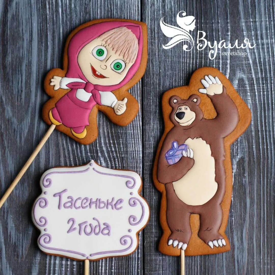 Пряники на торт маша и медведь фото День рождение Cookie decorating, Masha and the bear, Cake decorating