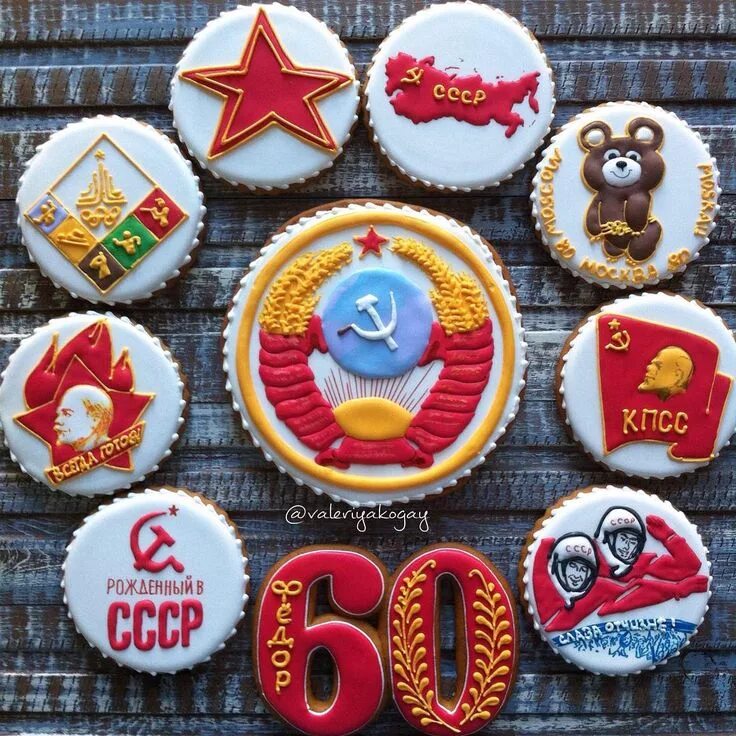 Пряники ссср фото #пряникипеченьки #имбирныепряники #love #karaganda #караганда #gingerbread Пряни