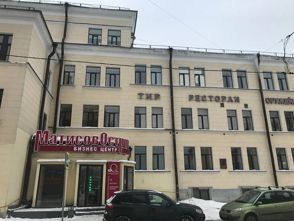 Пряшка матисов пер 4 лит з фото Матисов остров, restaurant, Saint Petersburg, Aleksandra Bloka Street, 5 - Yande