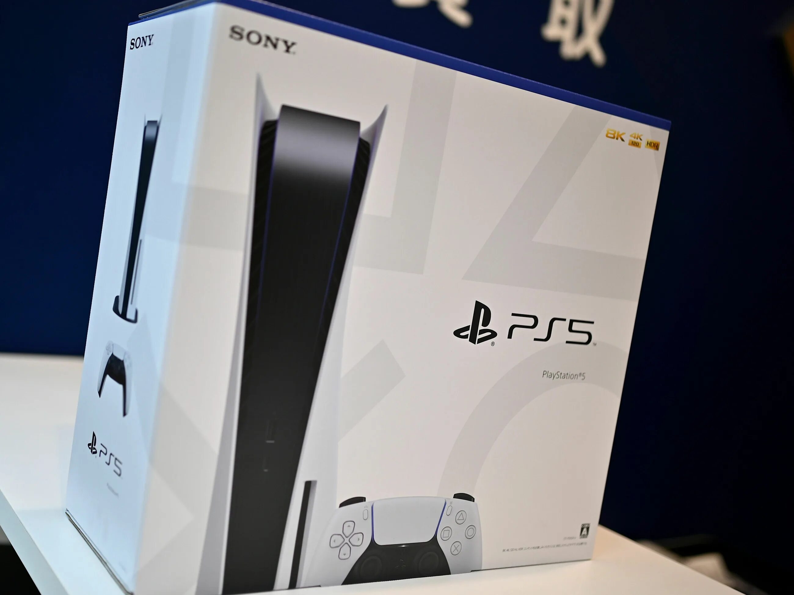 Пс 5 коробка фото Sony says PlayStation 5 shortage is over after surpassing 30 million units sold 