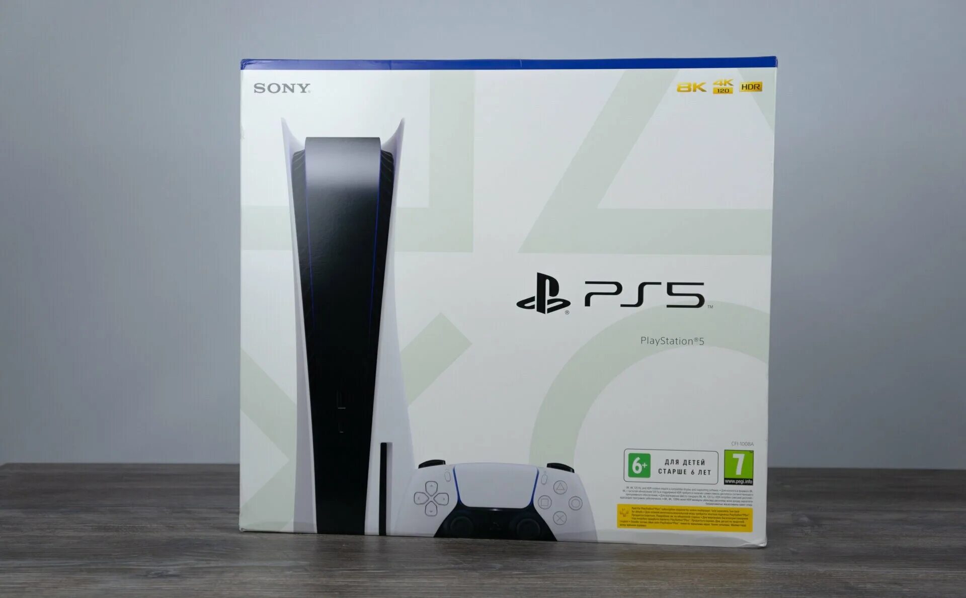 Пс 5 коробка фото Игровая приставка Sony PlayStation 5, с дисководом, 825 ГБ SSD, без игр, белый -