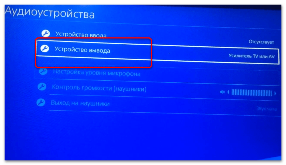 Пс3 как подключить к наушникам Как подключить блютуз наушники к пс5