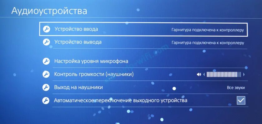 Пс4 как подключить наушники к джойстику Как подключить наушники к PS4 через Bluetooth, джойстик, USB