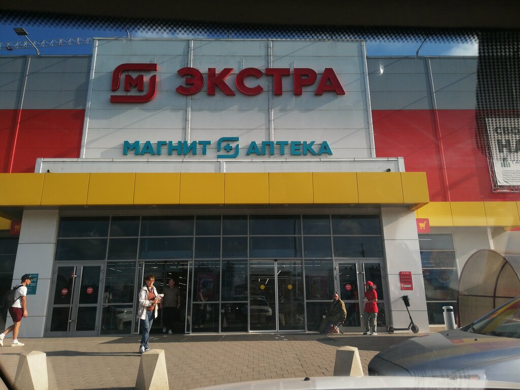 Псб анапское ш 14 анапа фото Магнит Экстра, продуктовый гипермаркет, Анапское ш., 14, Анапа - Яндекс Карты