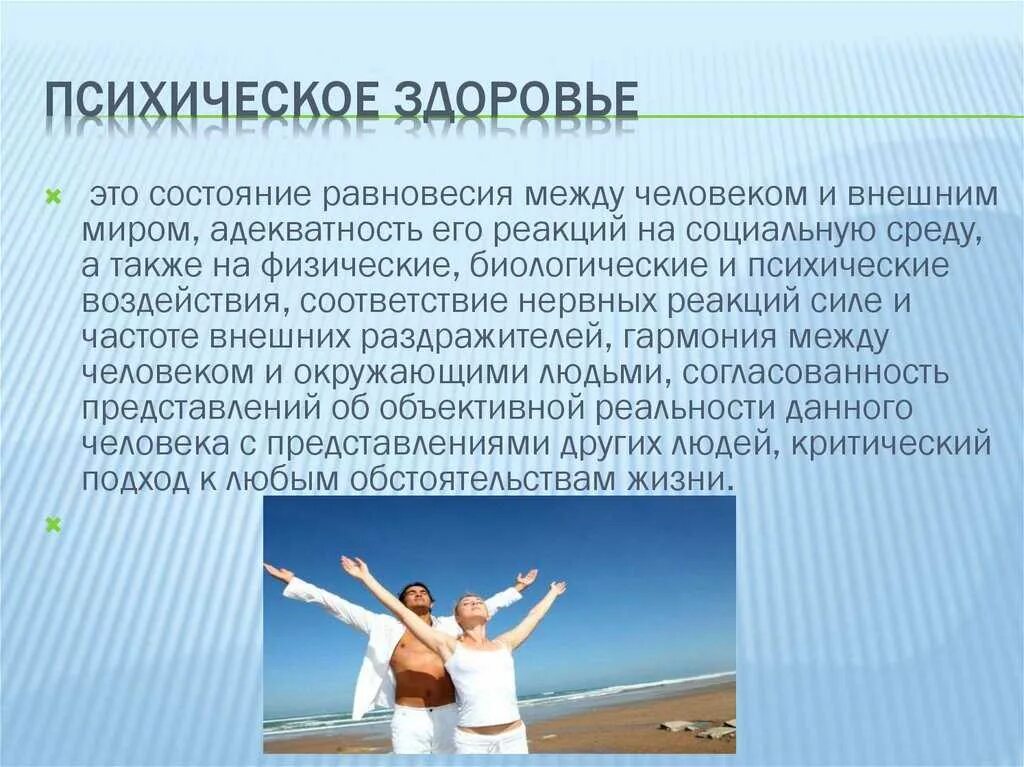 Всемирный день психического здоровья 2021, Луховицкий район - дата и место прове