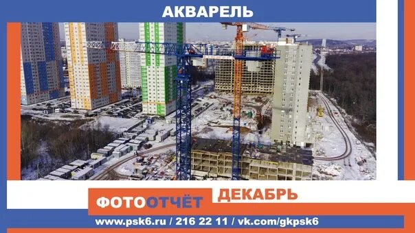 Пск no 6 комсомольская ул 111 фото 12.2022 Акварель - 35 фотографий ВКонтакте