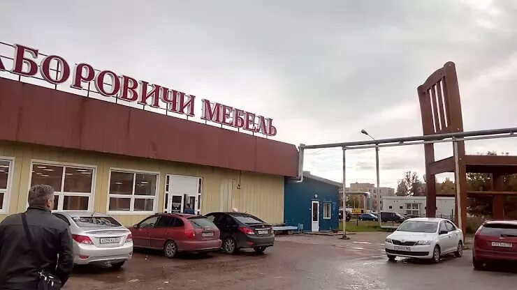 Псков магазин мебели фото цена Дом мебели в пскове - 4sofa.ru