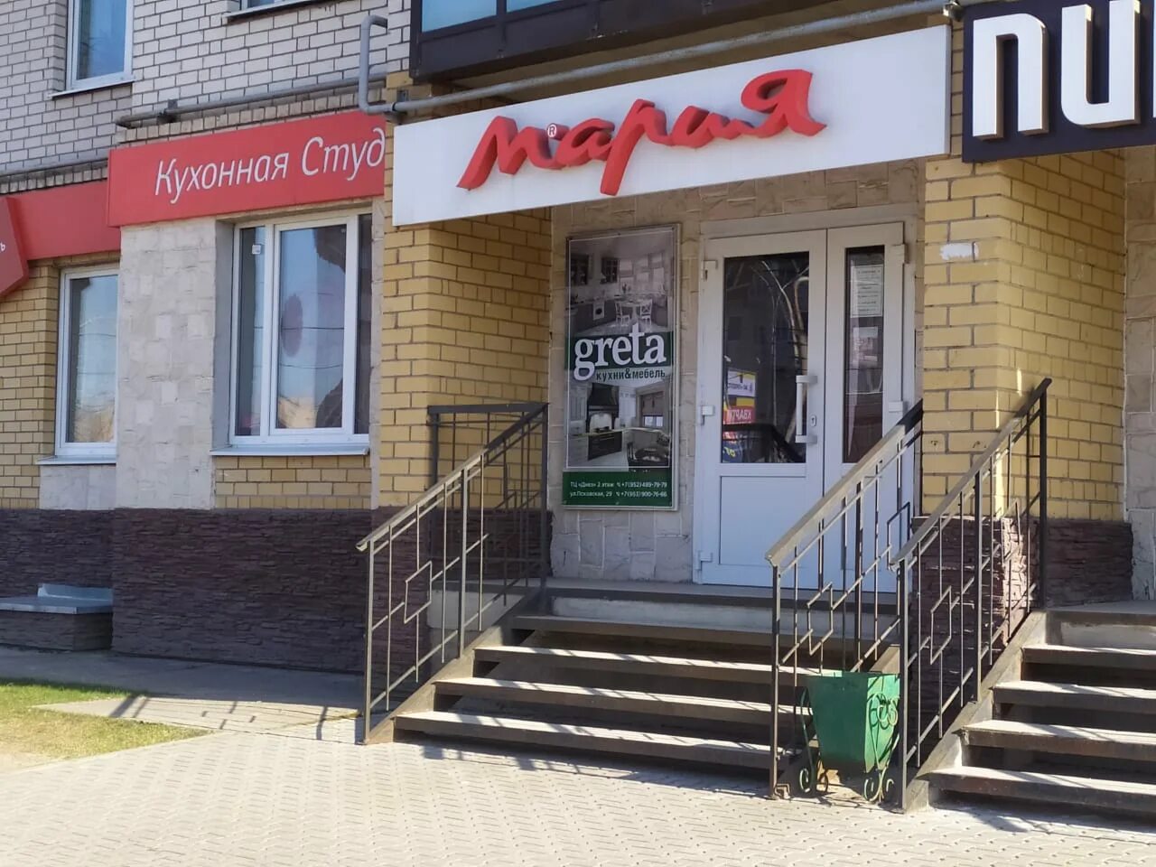 Псковская 29 великий новгород фото Permanently closed: Mariya, furniture store, Velikiy Novgorod, Pskovskiy Distric