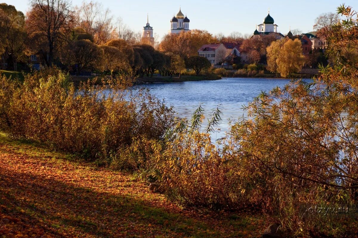 Псковская осень фото Псков. Осенняя фотопрогулка . - рассказ от 27.01.19