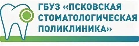 Псковская стоматологическая поликлиника октябрьский просп 29 фото Отзывы 54 пациентов о детской стоматологической поликлинике в Пскове - ПроДоктор