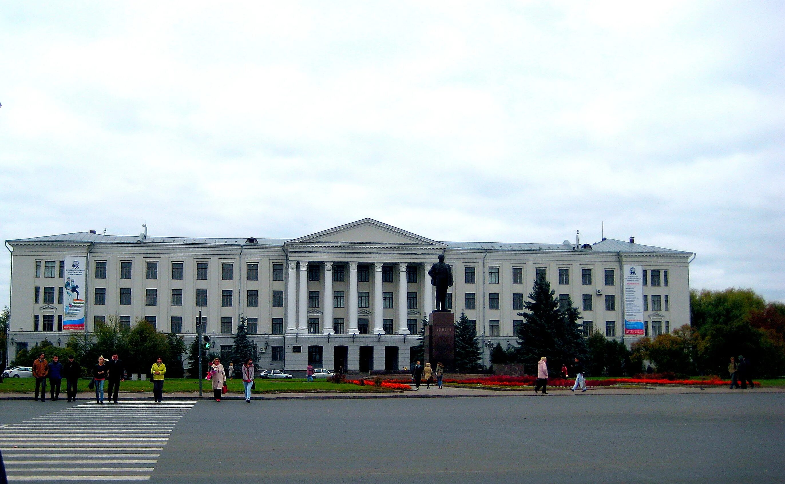 Псковский государственный университет фото File:511. Pskov State University.jpg - Wikimedia Commons