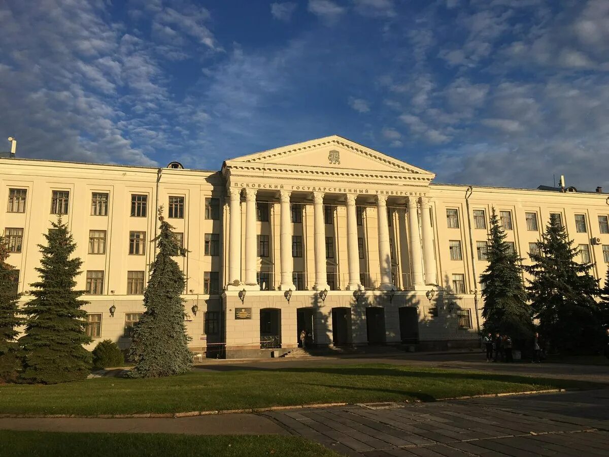 Псковский государственный университет фото Файл:Псковский государственный университет.jpg - Википедия