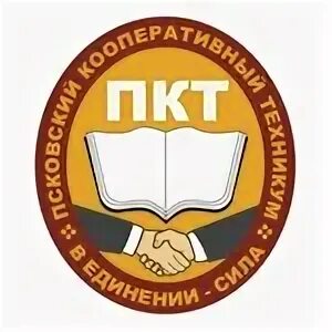 Псковский кооперативный техникум ул калинина 13 фото Псковский кооперативный техникум, техникум, ул. Калинина, 13, Псков - Яндекс Кар