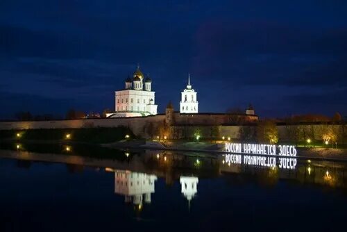 Псковский кремль ночью фото Фото: Ольгинская часовня, достопримечательность, Рижский просп., 3, Псков - Янде