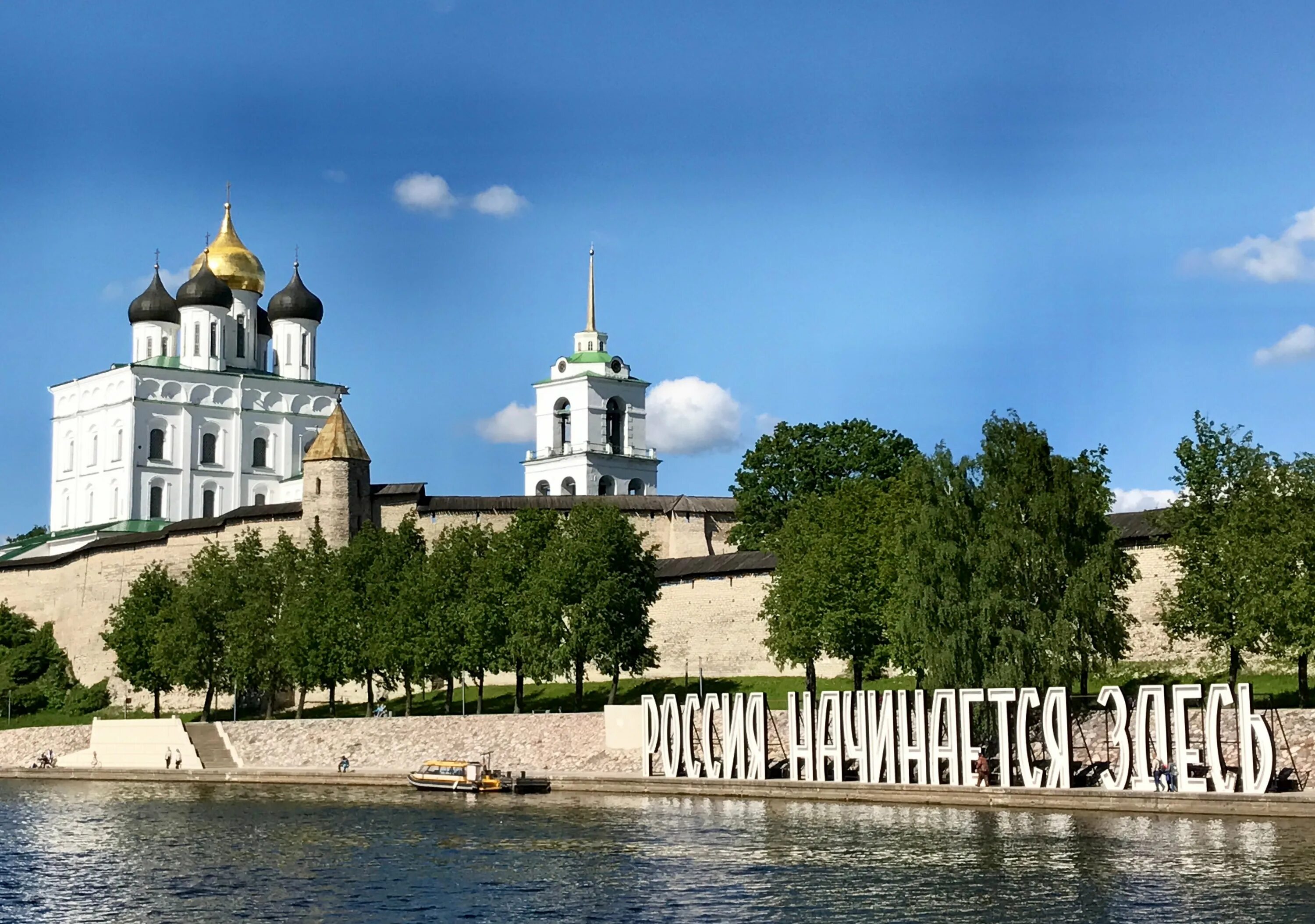 Псковский кремль ул кремль 4 фото Photo: Pskov Kremlin, cultural center, Псков, улица Кремль, 4 - Yandex Maps