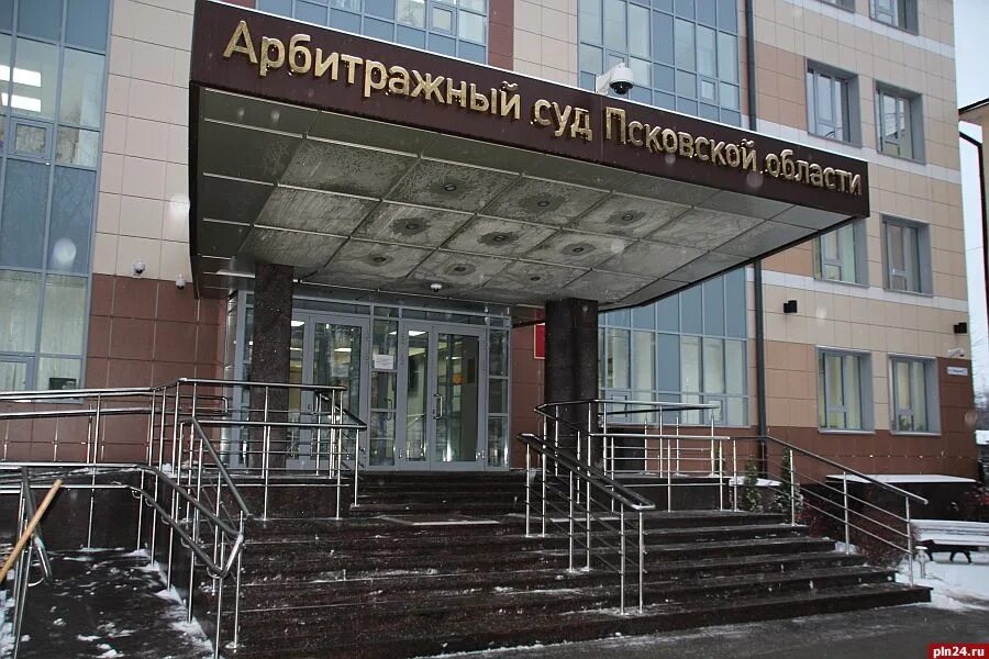 Псковский областной суд фото Суд признал незаконным предписание регионального УФАС в отношении "Псковэнерго" 