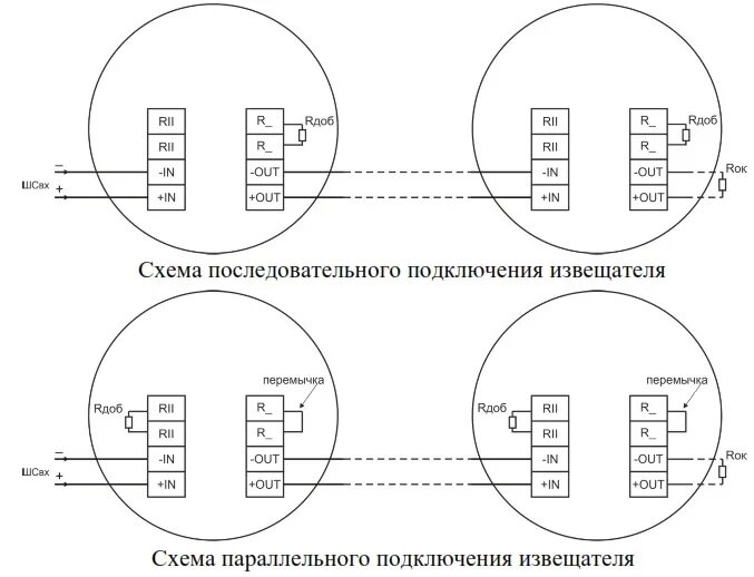 Пскж 1 07 схема подключения ИП 535 Спектрон-Exd-M-ПОЖАР Спектрон ТПП Извещатель пожарный ручной взрывозащище