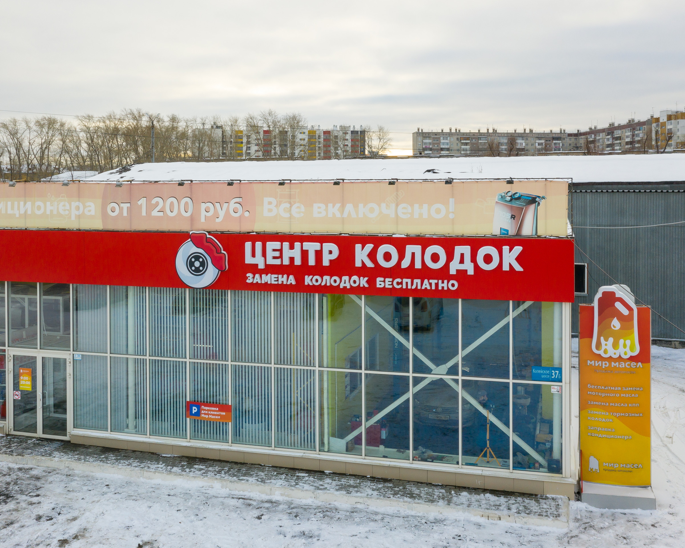 ПТ-Сервис, industrial equipment repairs, Chelyabinsk, Kopeyskoye highway, 58Б - 