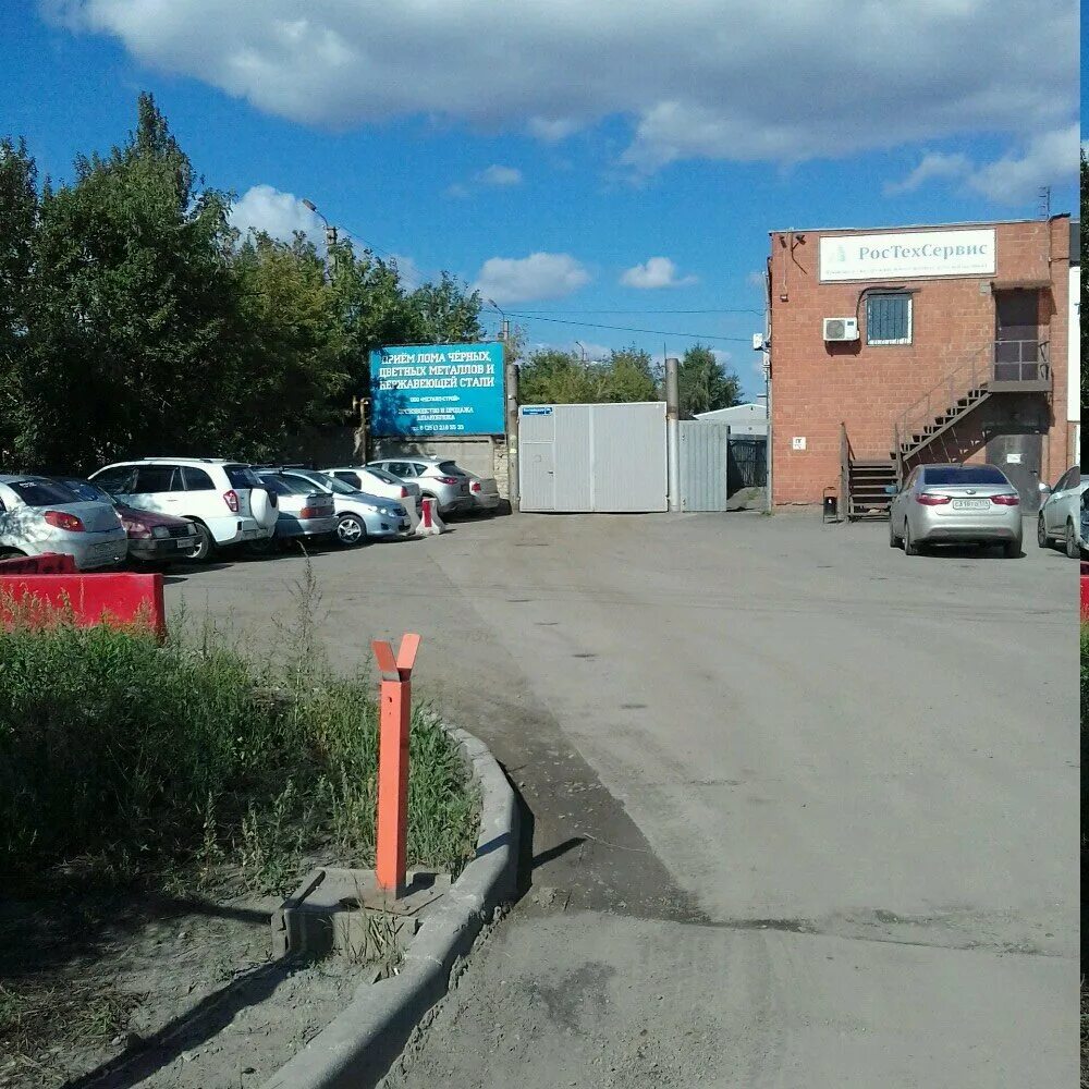 Пт сервис копейское ш 58б челябинск фото RegionTechService, metalware, Chelyabinsk, Kopeyskoye highway, 36Б - Yandex Maps