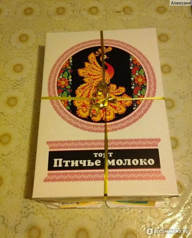 Птичье молоко ссср фото Торт ООО "Ренессанс" Птичье молоко - ""Мам, мам, а давай заведём птичку, чтобы о