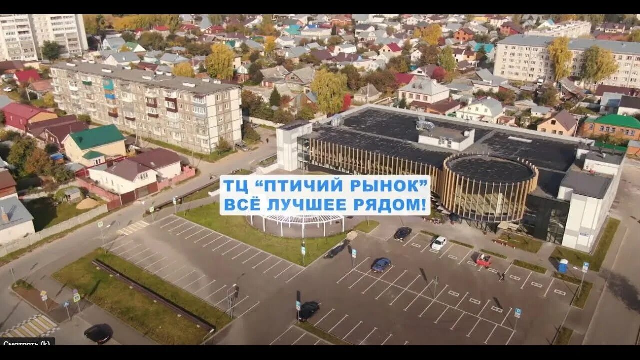 Птичий рынок ул белинского 18 фото Торговый центр "Птичий рынок" в Казани. - YouTube