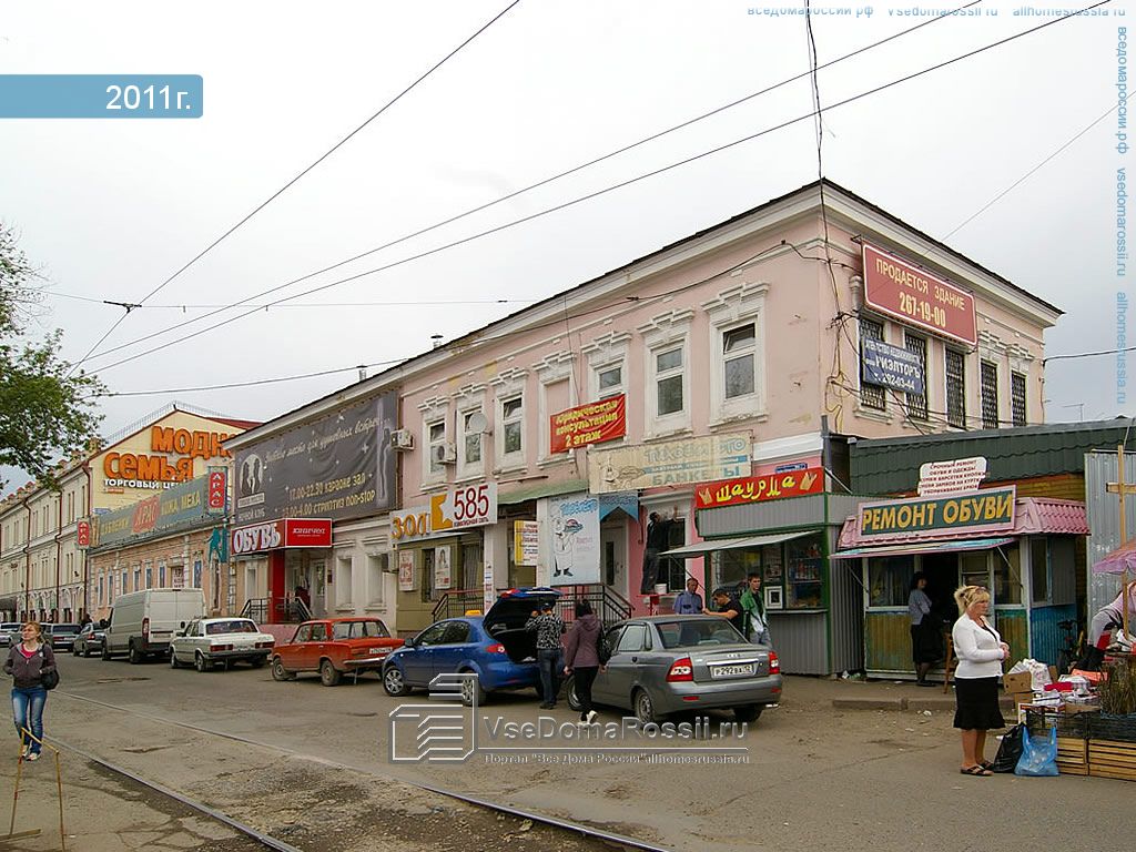 Птичий рынок ул мартына межлаука 13 фото Kazan, Martyn Mezhlauk st house 16/21. store