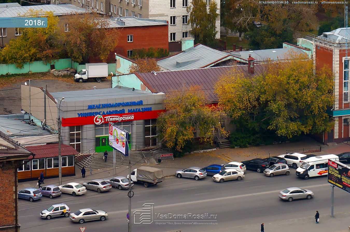 Птичка ул челюскинцев 21 новосибирск фото Novosibirsk, Chelyuskintsev st house 9. store