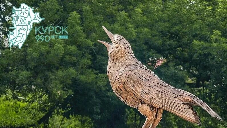 Фотовыставка "У нас в Курске не только соловьи водятся..." Центрально-Черноземны