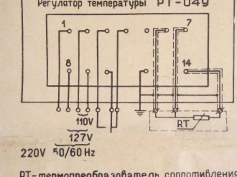 Птр 3 регулятор температуры схема подключения Ответы Mail.ru: помогите найти схему подключения терморегулятора РТ-049