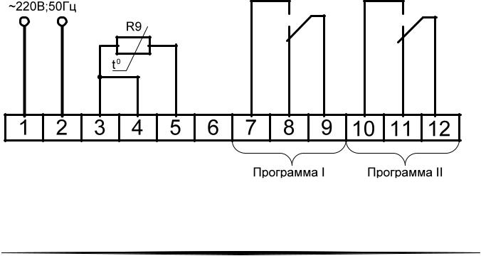 Птр 3 регулятор температуры схема подключения 4 цикл - Стр 2