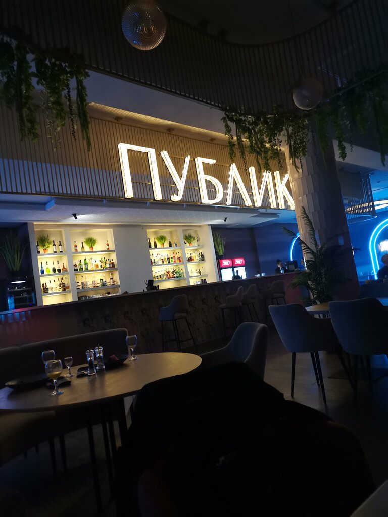 Публика брянск фото Publika, restaurant, Bryansk, Krasnoarmeyskaya Street, 103 - Yandex Maps