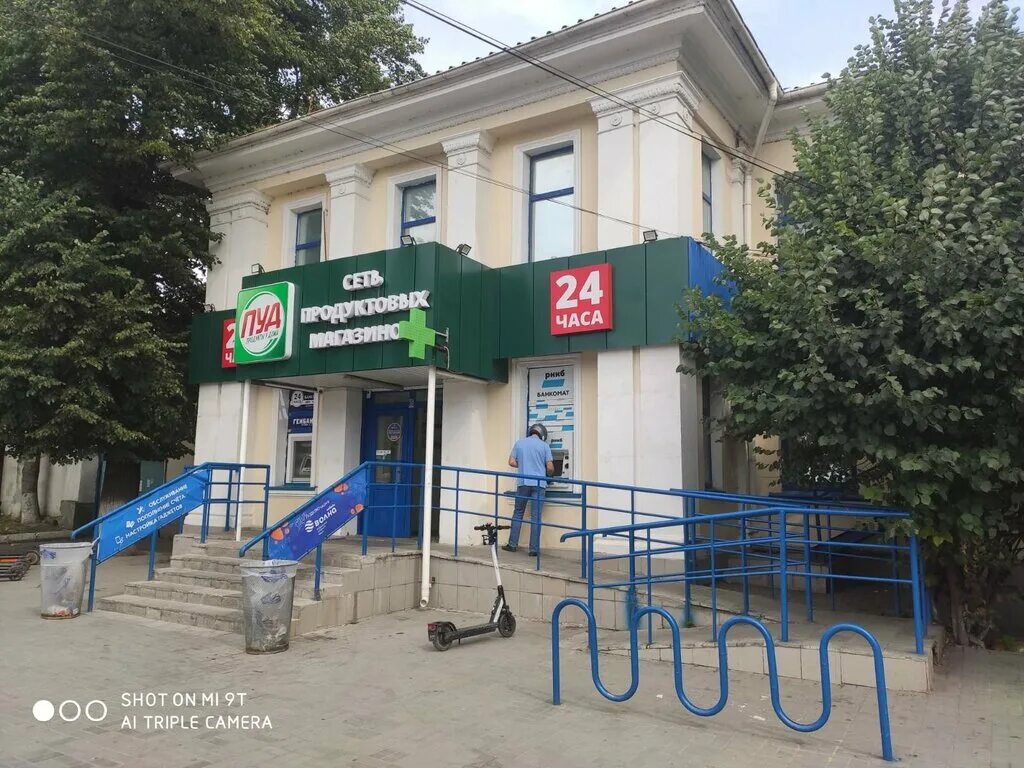 Пуд ул гагарина 3 фото Panorama: Pud, grocery store, Russia, Simferopol, ulitsa Gagarina, 3 - Yandex Ma