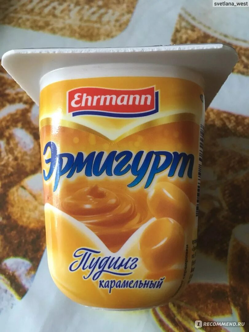 Пудинг фото в магазине Пудинг Ehrmann Эрмигурт Карамельный - "настолько вкусный что невозможно оторвать