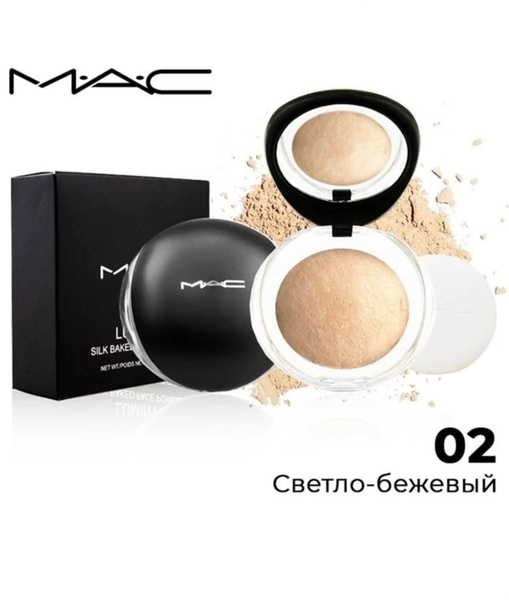 Пудра для макияжа Пудра MAC запеченная LUMINAYS Silk тон 2 - купить с доставкой по выгодным ценам 