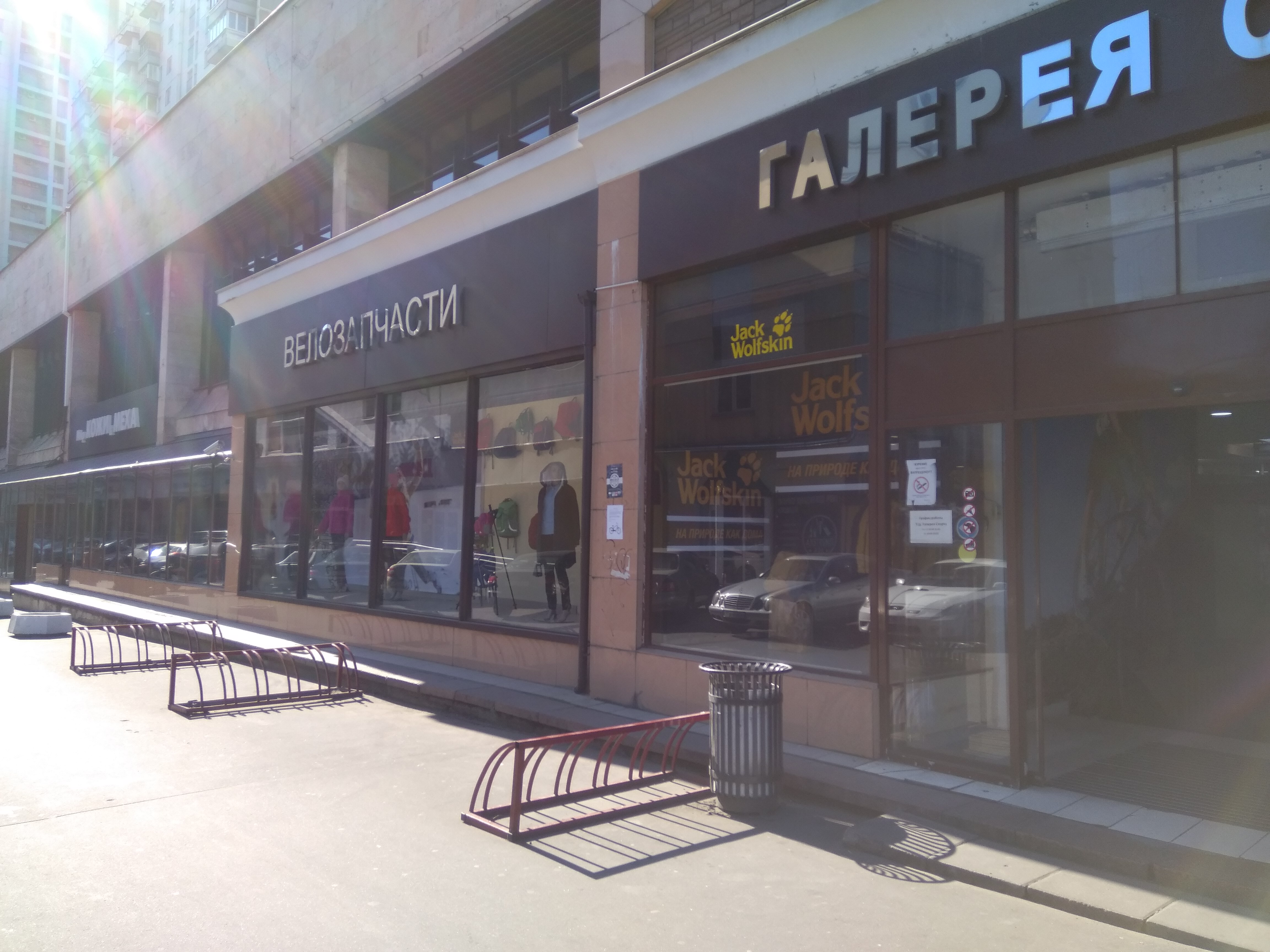 Пудра площадь свободы 4 корп 1 фото Bikemaster, bicycle shop, Moscow, Sokolnicheskaya Square, 4к1-2 - Yandex Maps