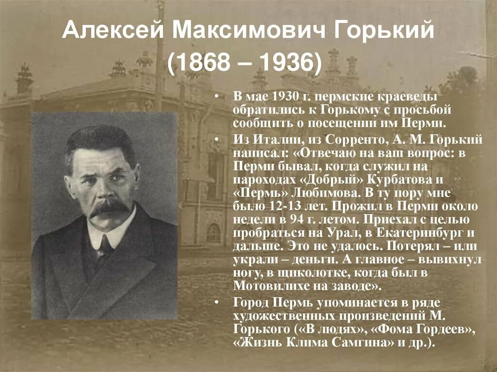 Фото: Пудра, медцентр, клиника, ул. Алексея Максимовича Горького, 11Б, Южно-Саха