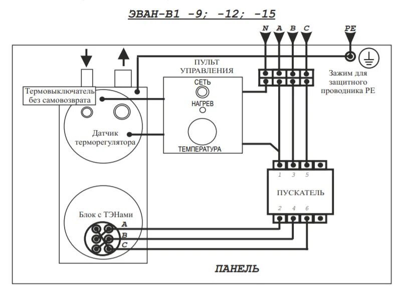 Пуэ 10 схема подключения к котлу Водонагреватель электрический проточный ЭВАН В1 -15 15кВт 380В 13165-evn - купит